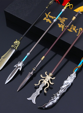 三国冷兵器模型关羽刀赵云枪金属宝剑摆件男生收藏