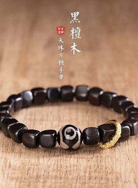 手链绿檀木手串男盘玩竹节手饰女学生木质佩戴生肖