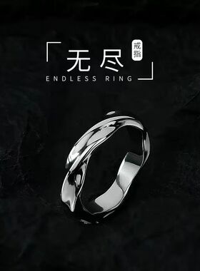 复古戒指嘻哈食指男士单身戒百搭开口指环风潮男可调节