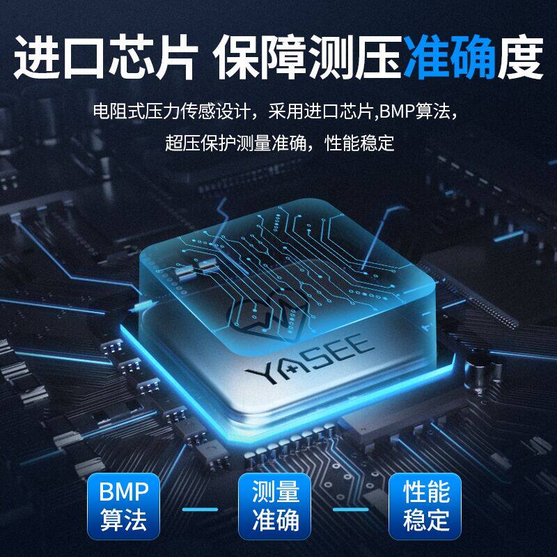 雅斯上臂式家用中老年电子血压计 永诺医疗器械血压计（电子血压计）