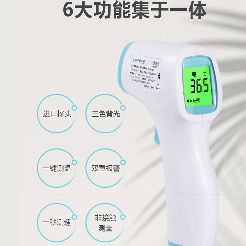 维乐高家用婴幼儿探热医用体温计 永诺医疗器械体温计类