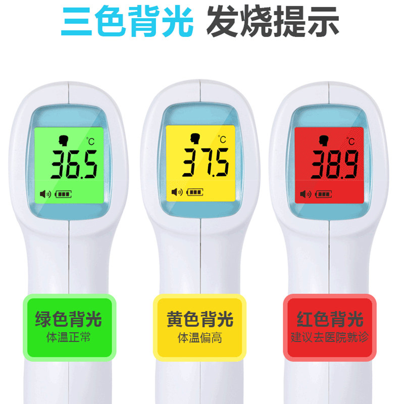 维乐高家用婴幼儿探热医用体温计 永诺医疗器械体温计类