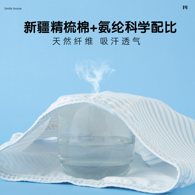 男童内裤纯棉a类平角短裤中小童卡通印花抗菌儿童四角裤不夹屁屁,淘宝优惠券,粉丝福利购,淘宝优惠卷