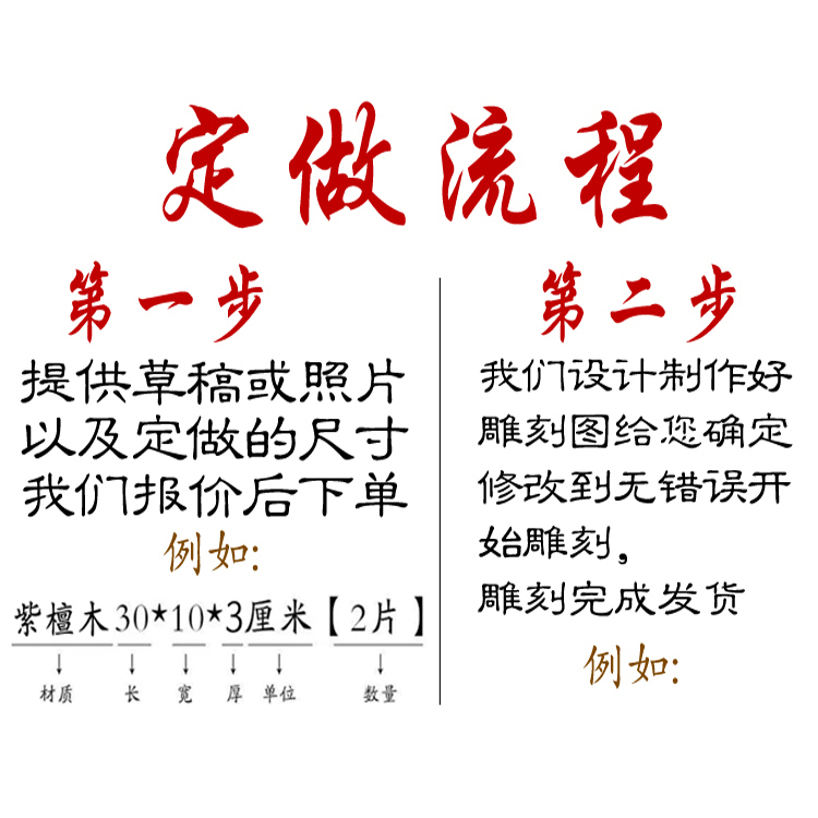 佛印章符印实木符印板 道家法器法物 道士用品法印支持定制龙凤板 - 图0