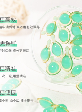 电脑族熬夜族抵御精华~葡萄籽凝时胶囊30粒青花素提亮肤色抗氧化