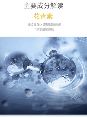 【120粒】花青素鱼子时光精华液胶囊提拉紧致收缩毛孔葡萄籽精萃