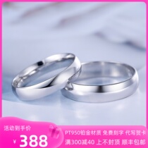 PT950 platinum ring minimalist for men and women the same 18K platinum couple for the ring mens ring free lettering