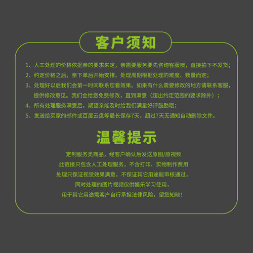 视频去水印人工处理无痕文字去除视频加LOGO字幕消除图片修改剪辑 - 图2