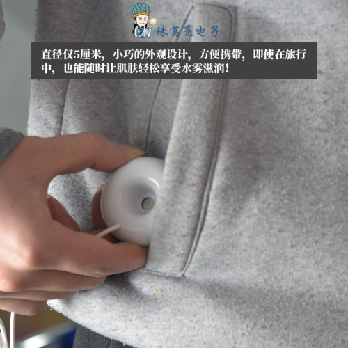 USB加湿器5v配件迷你小号微型雾化器直插充电宝使用袖珍旅行便携 - 图2