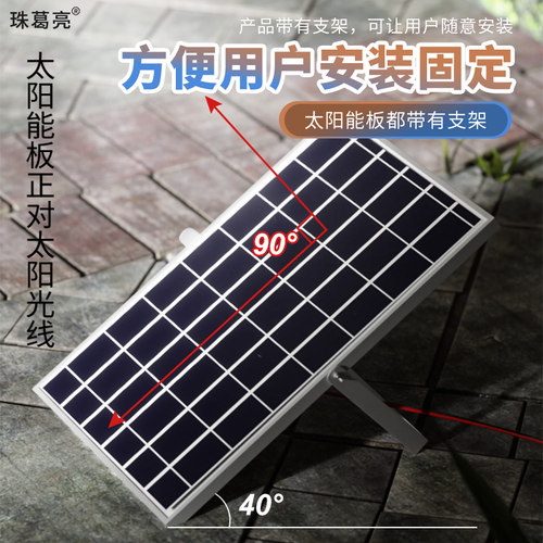 太阳能6W光伏板 5V供电室内外免插电监控电池充电 不含摄像头 - 图2