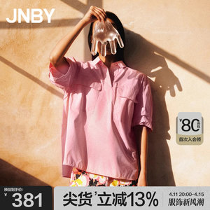 【会员专享】JNBY/江南布衣夏季短袖衬衫t恤棉质宽松休闲OL风女装