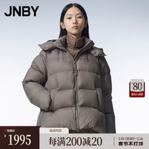 (Mall same section) JNBY Jiangnan Boucoat 23 Winter New Pint loose Even cap A type down jacket 5NAC11230