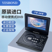 Original Loaded Imports 7 To 14 Inch Mini Portable Dvd Play All-in-one Mobile HD DVD Player VCD