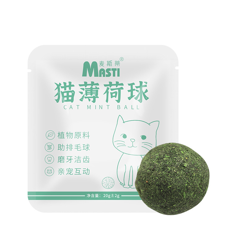 猫薄荷球猫玩具自嗨磨牙逗猫神器棒棒糖舔舔乐逗猫棒耐咬猫咪用品 - 图3