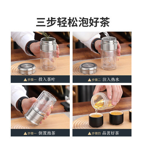 繁简网红茶水分离泡茶杯男女迷你双层隔热玻璃杯过滤便携简约水杯 - 图2