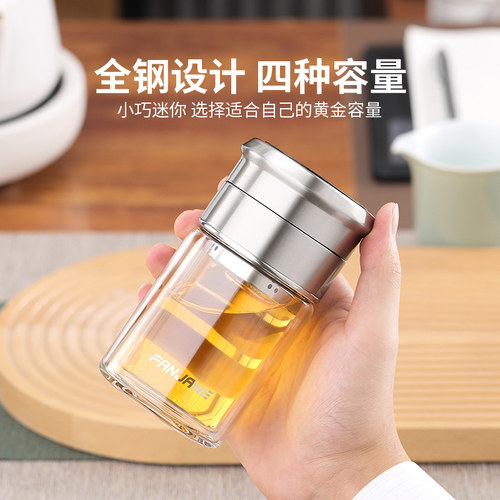 繁简网红茶水分离泡茶杯男女迷你双层隔热玻璃杯过滤便携简约水杯 - 图0