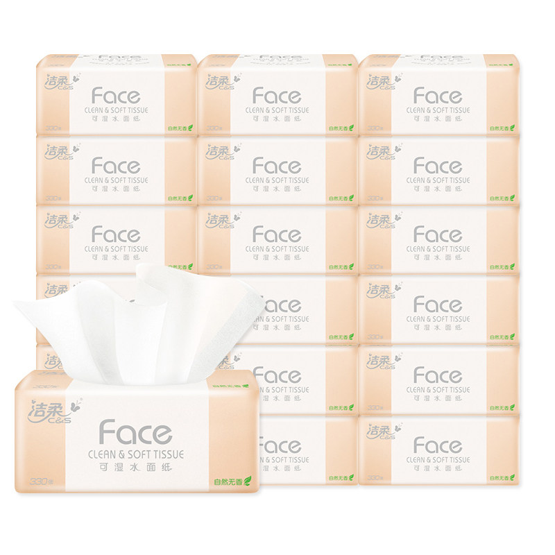 粉face系列三层110抽18包洁柔抽纸 志同家居抽纸
