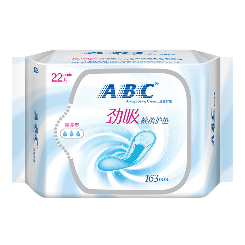  志同家居卫生巾