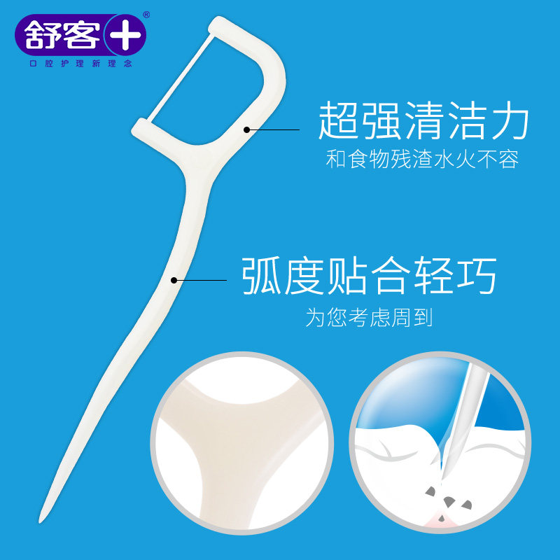舒客15支*4舒克牙线棒 志同家居牙线/牙线棒