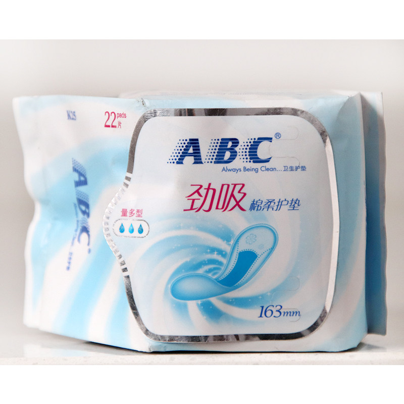  志同家居卫生巾