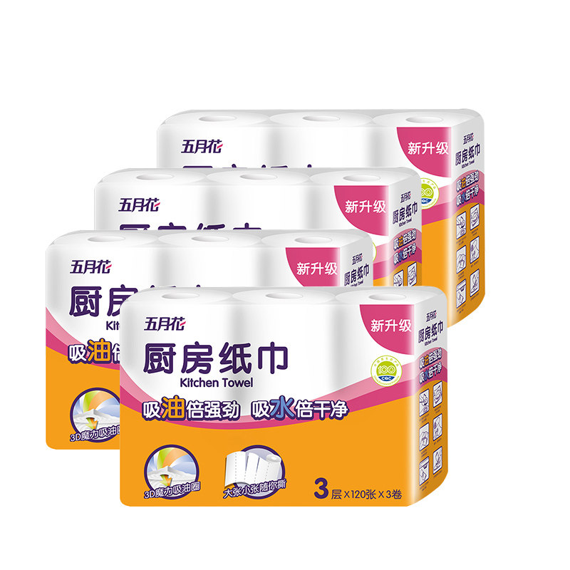 五月花厨房纸巾120张12卷原木浆 志同家居厨房纸巾