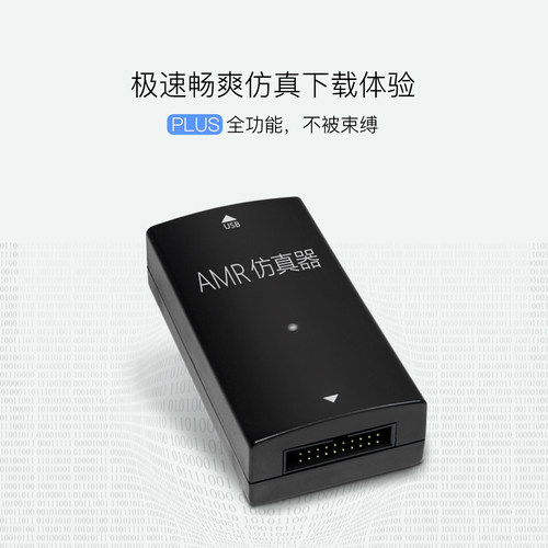 JLink V11  V12 STLINK 升级 V13 V9 ARM STM32 GD仿真器烧录下载 - 图0