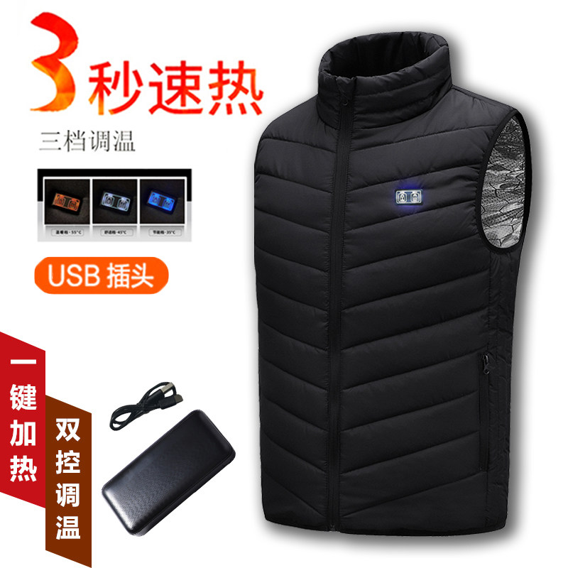 冬季智能发热马甲男女户外充电加热衣服老中青年保暖背心坎肩马夹,淘宝优惠券,粉丝福利购,淘宝优惠卷