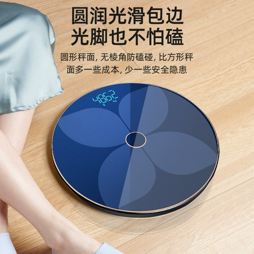 TCL Электронные масштабы взвешивания, модели зарядки, точный интеллект измеренный жирный семейный семейный организм небольшой прочный вес