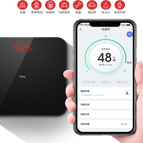 TCL体重秤体脂电子称家用小型精准的智能宿舍人体耐用充电称重计 - 图2