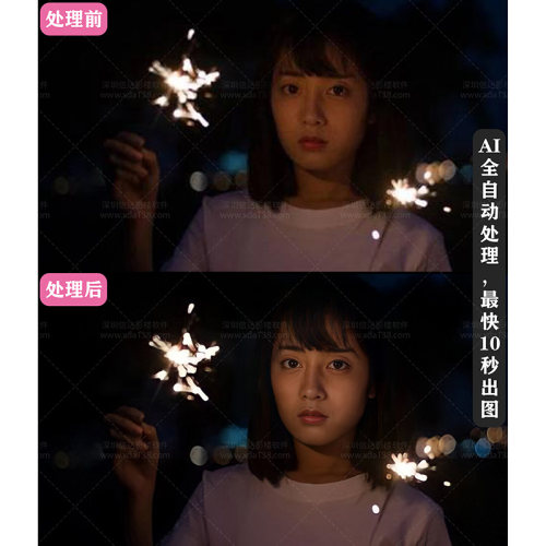 AI智能自动旧照修复软件老照片修复教程损坏清晰彩色相片破损模糊 - 图2