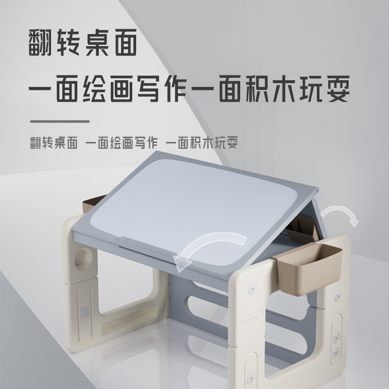 Babypods children's table and chair liftable writing and painting table
