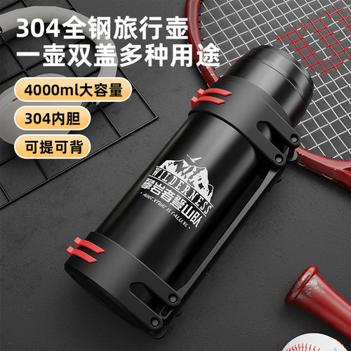 偏远地区大容量保温杯定制logo旅行壶户外露营水杯子刻字纪念礼品 - 图1