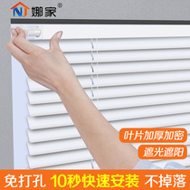 Perforated aluminum alloy shutter curtain toilet bathroom Kitchen window shielded office shading lifting roller shutters