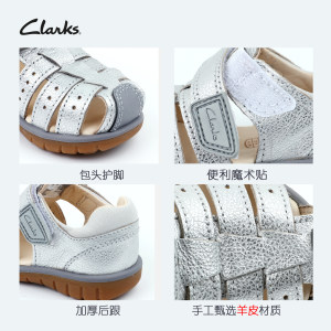 【断码清仓】clarks其乐中小儿童罗马凉鞋2023新款夏包头真皮男女