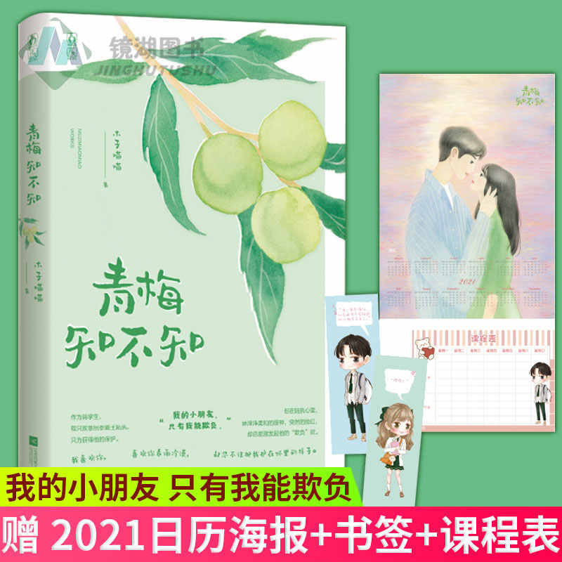 签名版课程 新人首单立减十元 21年7月 淘宝海外 签名版课程 新人首单立减十元 21年7月 淘宝海外