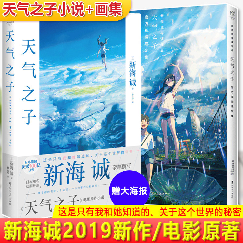 剧情电影 新人首单立减十元 21年7月 淘宝海外