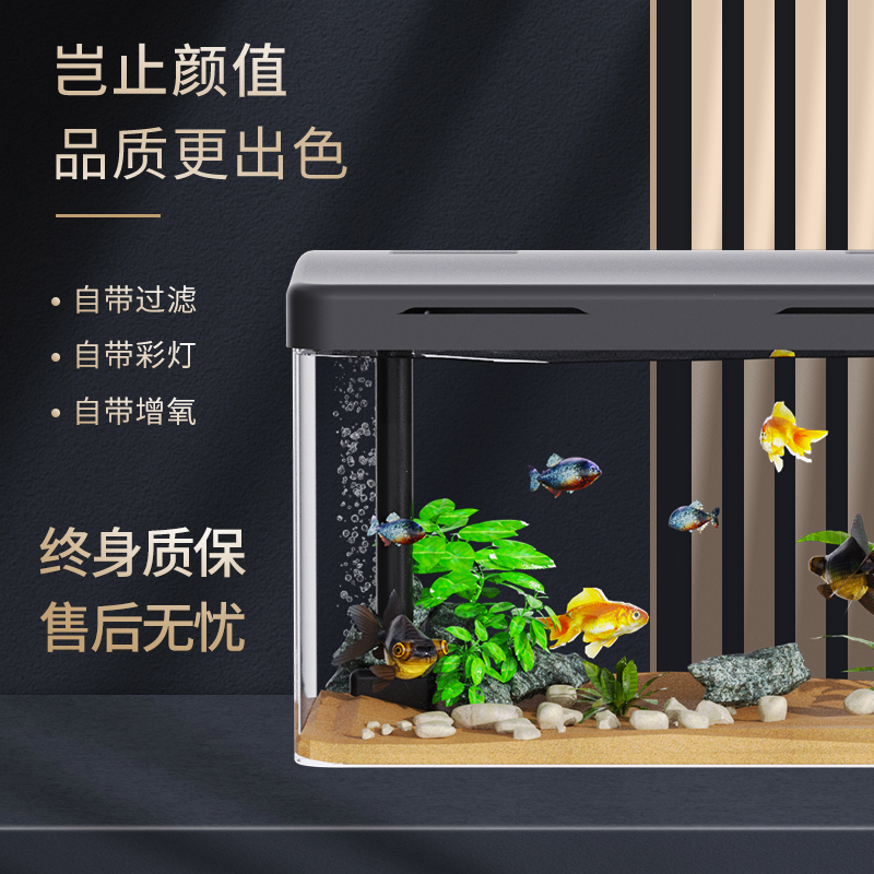 超白鱼缸透明家用水族箱桌面客厅生态造景自循环中小型乌龟金鱼缸-图0