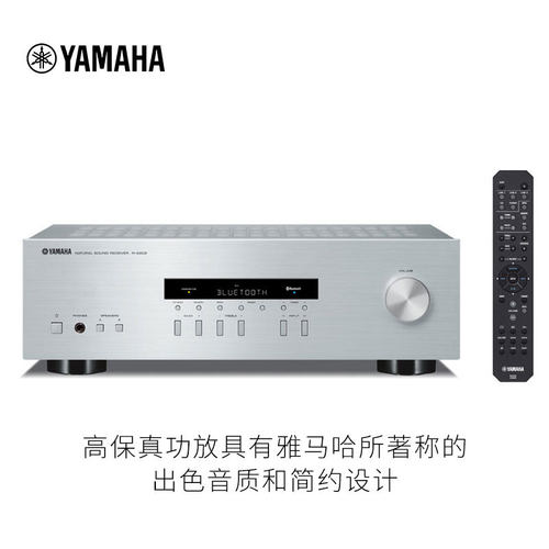 Yamaha/雅马哈 R-S202/B330/S303音响HIFI收音CD机播放器蓝牙音响 - 图2