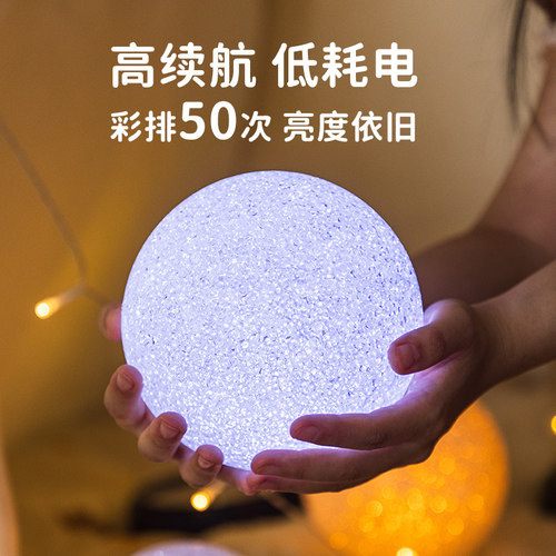 手持发光月亮灯幼儿园五一舞蹈演出大合唱表演道具手腕星星灯圆球 - 图0