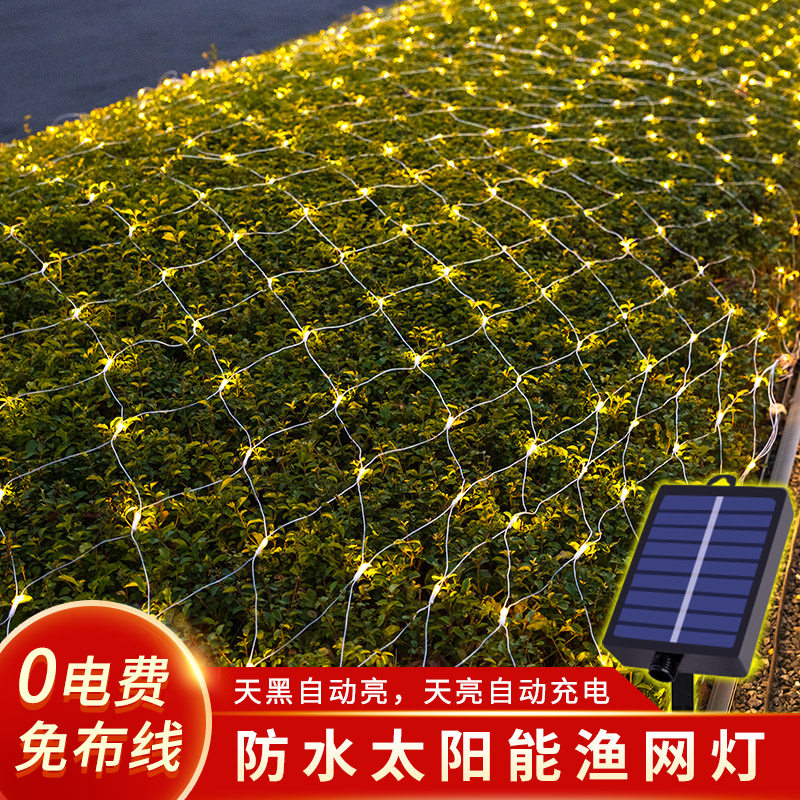 Outdoor internet celebrity fishing net lights lanterns led decoration