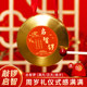 抓周道具铜锣周岁敲锣仪式打击乐器宝宝小锣启智锣儿童牛皮鼓玩具