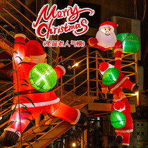 Christmas Decorations Gas Modular Inflatable Santa Santa Climbing Window Luminous Balloon Outdoor Store Scene Arrangement Dress