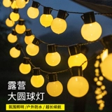 Дорожный светодиодный светильник для кемпинга, светодиодная лента на солнечной энергии, палатка, водонепроницаемая лампочка