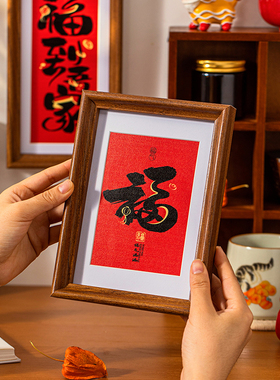 2026马年装饰相框新年摆件