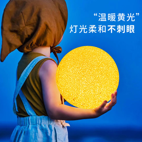 手持发光月亮灯幼儿园五一舞蹈演出大合唱表演道具手腕星星灯圆球 - 图2