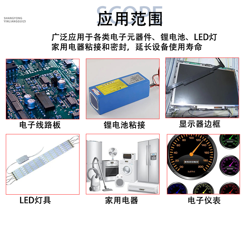 704硅橡胶白色电子线路板粘接绝缘耐高温705透明硅橡胶705密封胶 - 图0