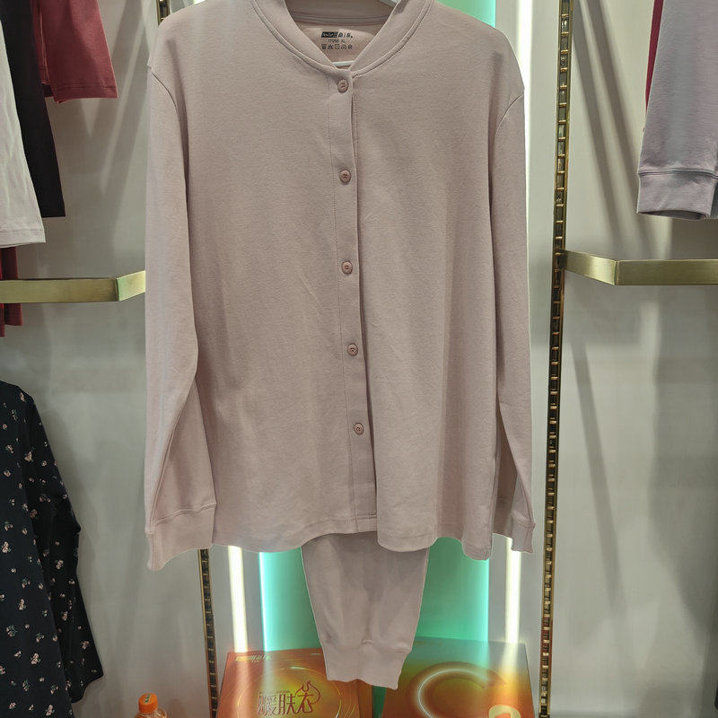 新一系YL61931新1系女100棉宽松收口开衫保暖衣秋衣秋裤内衣套装,淘宝优惠券,粉丝福利购,淘宝优惠卷