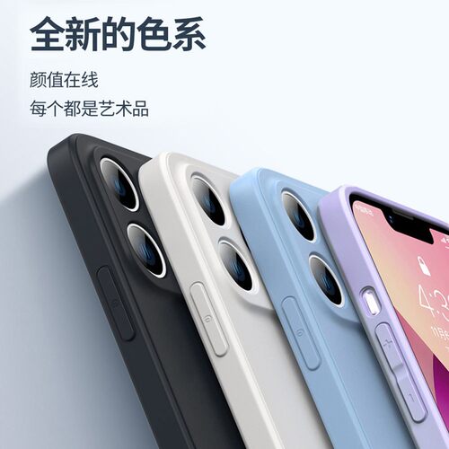 纯色简约手机壳适用iphone苹果17/18/11/12/13/14/15pro/max/plus/mini/xs/xr防摔全包保护套液态硅胶男女款 - 图0