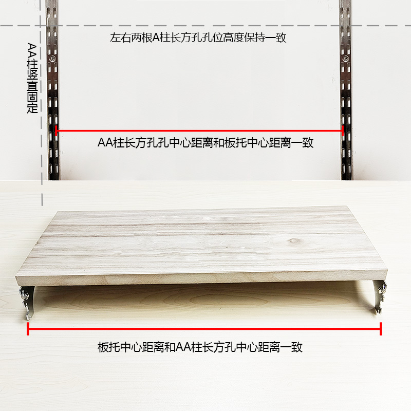 a柱层板托aa柱支架玻璃拖层板托隔板支撑架M32活动层板托层板托架