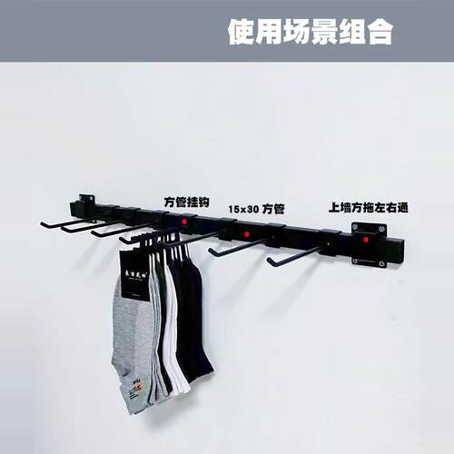 方管挂钩手机配件饰品袜子文具店超市货架陈列展示架白黑色长挂钩 - 图1